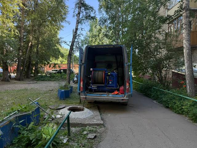 Аварийный выезд